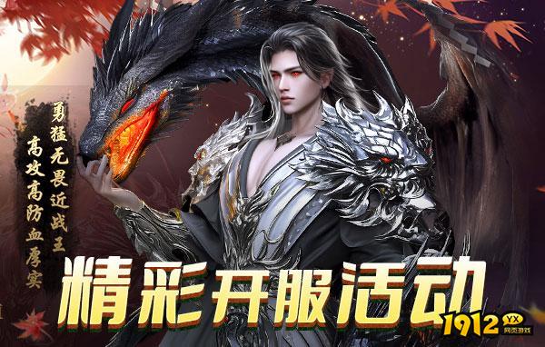 王城霸主哪个平台优惠好 享受更高性价比